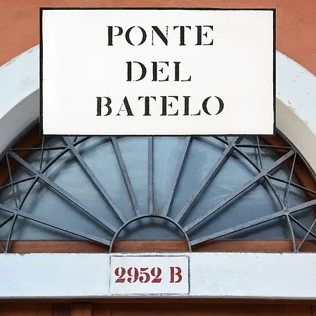 דירה Al Ponte Del Batelo